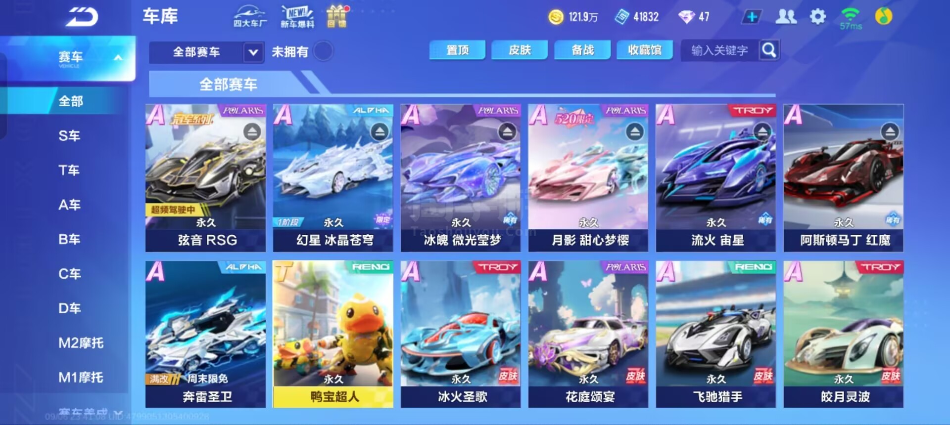 进而带动区 进而带动区