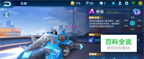 被禁止参加 被禁止参加