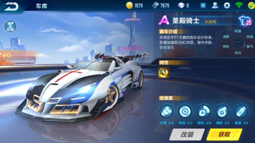 队表现的重 队表现的重