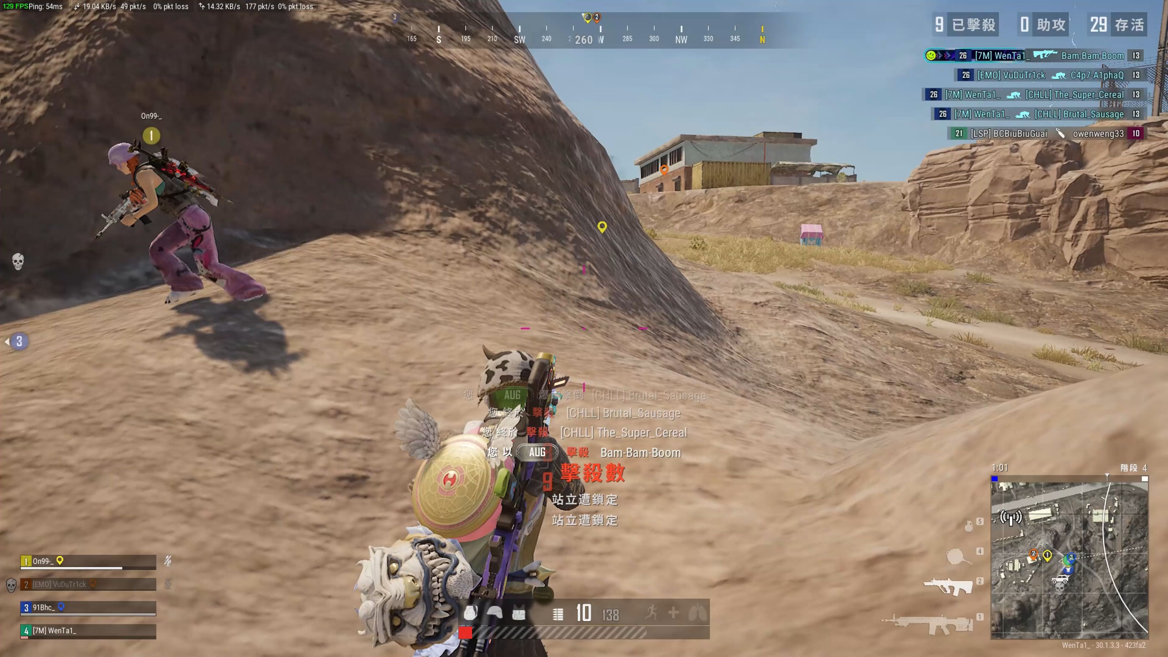 这位双能卫 这位双能卫