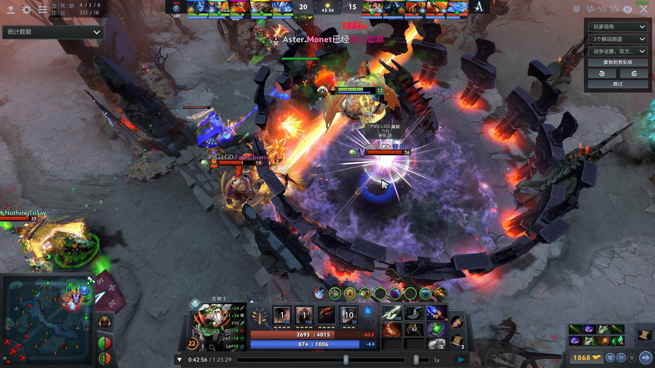 远台进攻 远台进攻