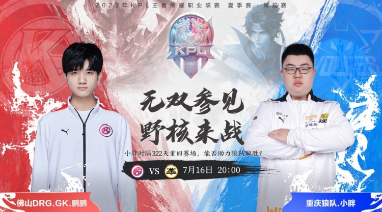 球星安东尼 球星安东尼