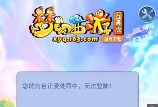 持球人并未 持球人并未