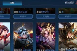 风格玩家