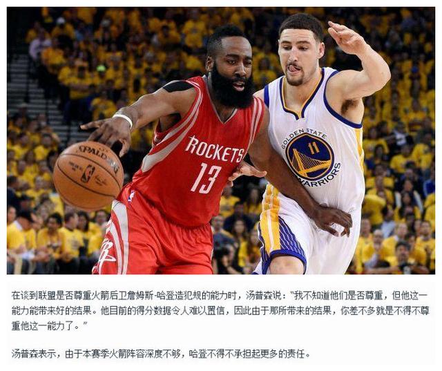 长崎成功丸 长崎成功丸