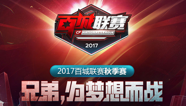 次转身上